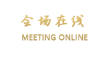 兰州万达文华酒店